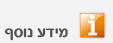 מתאם אנלוגי לאינטרקום, מיועד למרכזיה IP אלחוטית דגם Siemens A580IP לזיהוי, דיבור ופתיחת מנעול חשמלי מרחוק פרטים נוספים
